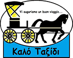 Kalò Taxìdì